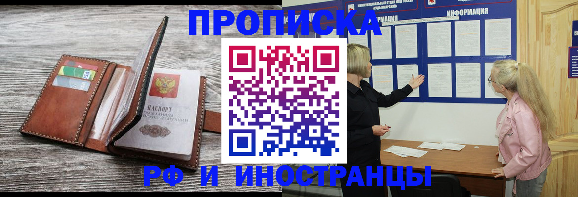 временная регистрация адрес в Ефремове