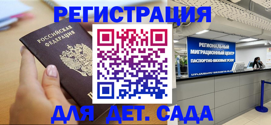 где прописаться в Ефремове