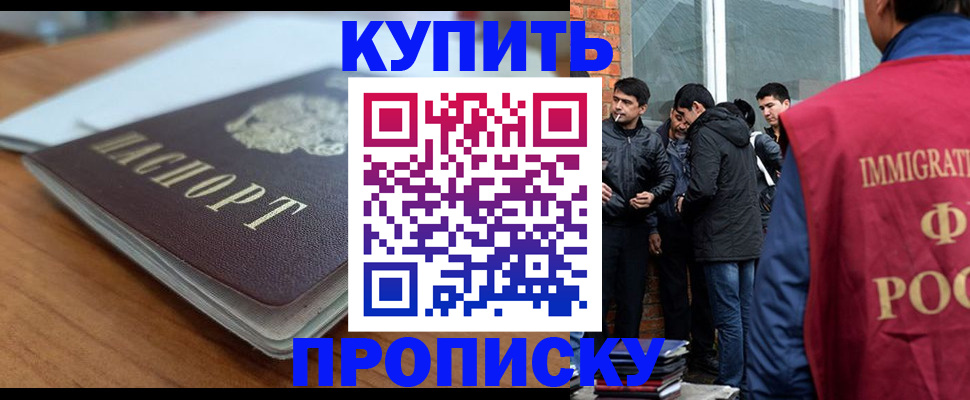 временная регистрация гарантия в Ефремове